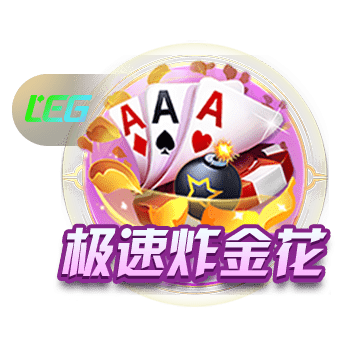 看球app免费版