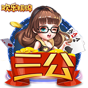 王宏伟：保守不是我们建队的理念 会坚持自己的战术打法