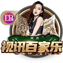 记者：纽卡与布伦特福德关于维萨谈判略有延误，但应很快重新开始