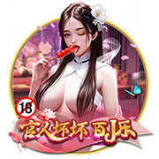 看球app客户端